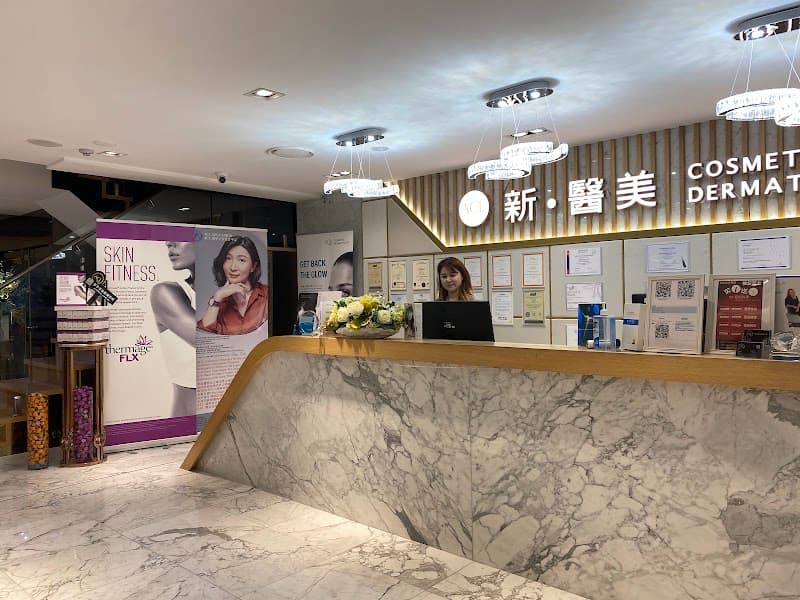 ACL Cosmetic Clinic — 1
